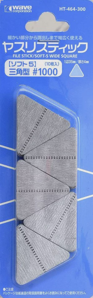 File Stick (Soft 5) Triangle Type #1000 (10pcs)