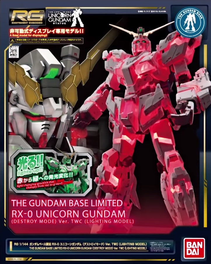 Gunpla 1/144 BANDAI Gundam RG RX-0 Unicorn Gundam Premium Mode Box First  Limited