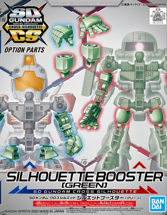 SDOP 08 Silhouette Booster [Green]