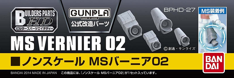 Builders Parts - HD MS Vernier 02