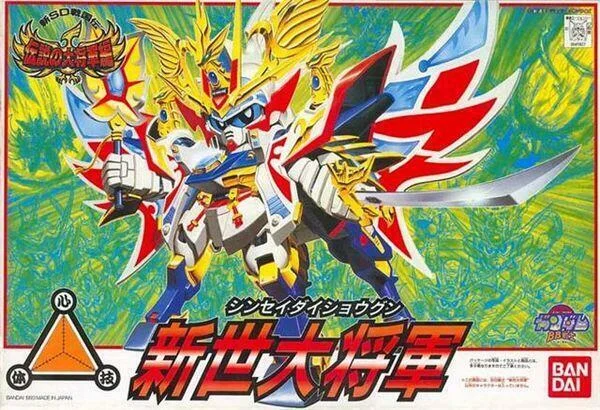 SD BB120 Sinsei Dai-Shogun