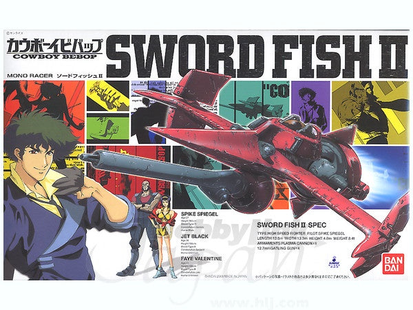 Cowboy Bebop Sword Fish II 1/72