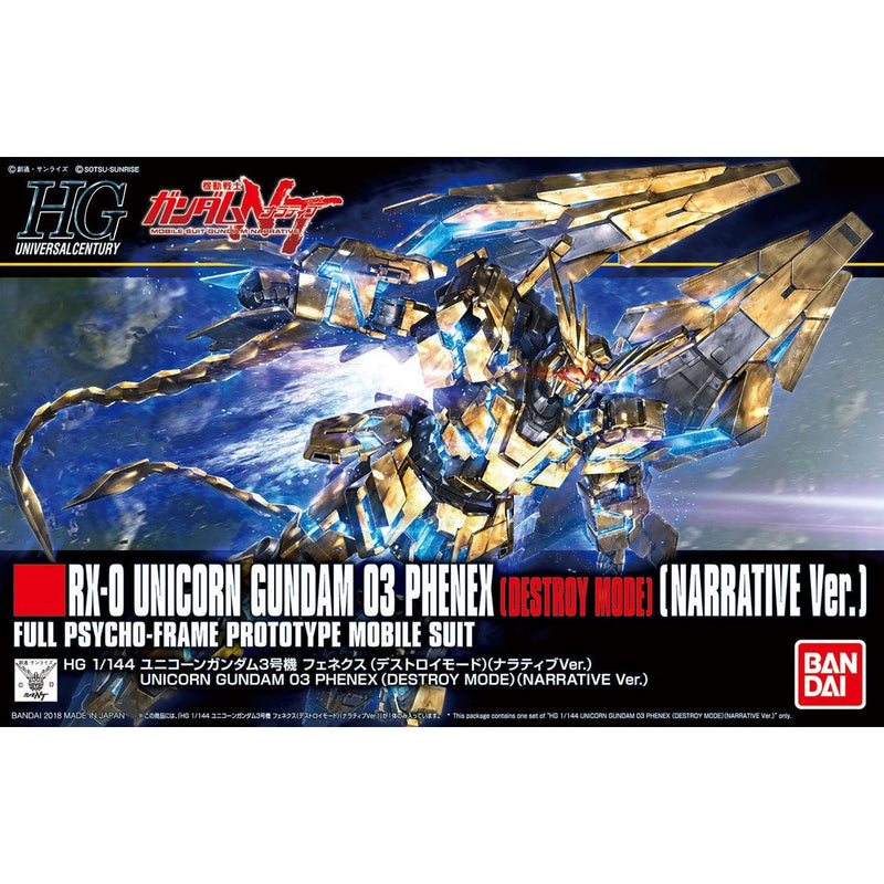 HGUC 213 Unicorn Gundam 03 Phenex (Destroy Mode) Narrative Ver. 1/144