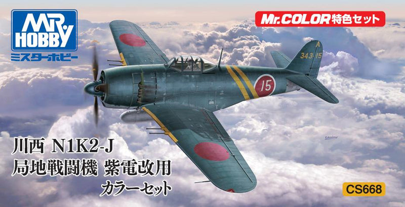 Mr. Color - Kawanishi N1K2-J Color Set CS668