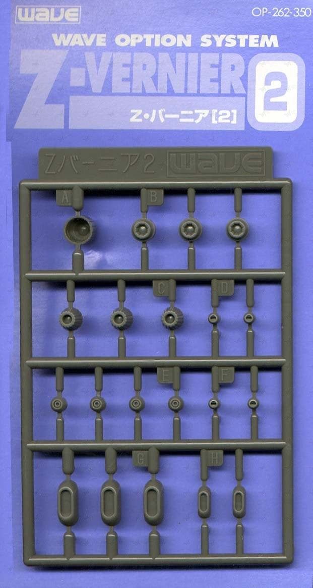 Z-Vernier 2 Various Exhaust OP709