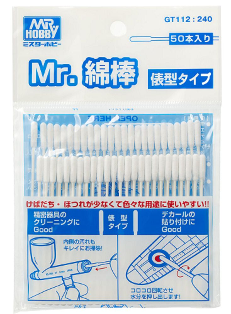 Mr. Cotton Swab (Straight Stick Type) GT112