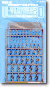 U-Vernier Flat #1