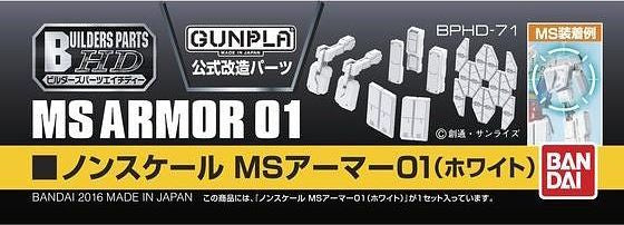 Builders Parts - HD 1/144 MS Armor 1 (White)
