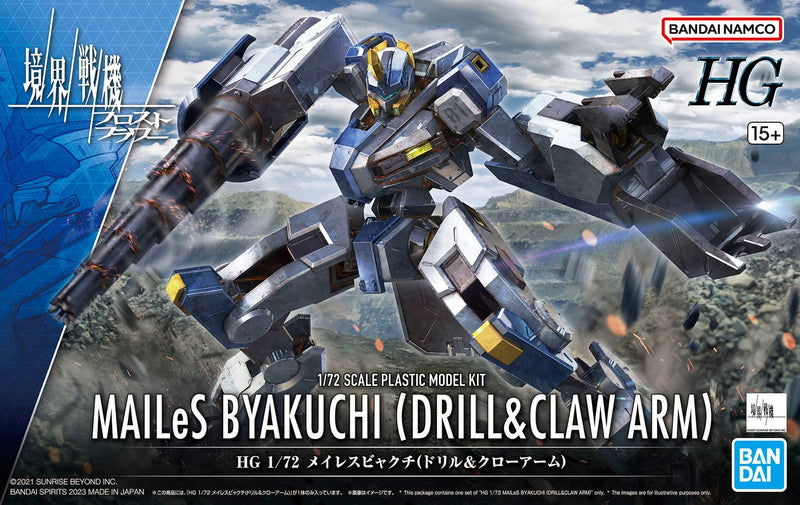 HG MaileS Byakuchi (Drill & Claw Arm) 1/72
