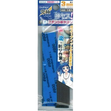 Kamiyasu Sanding Stick #800-3mm (5pcs)