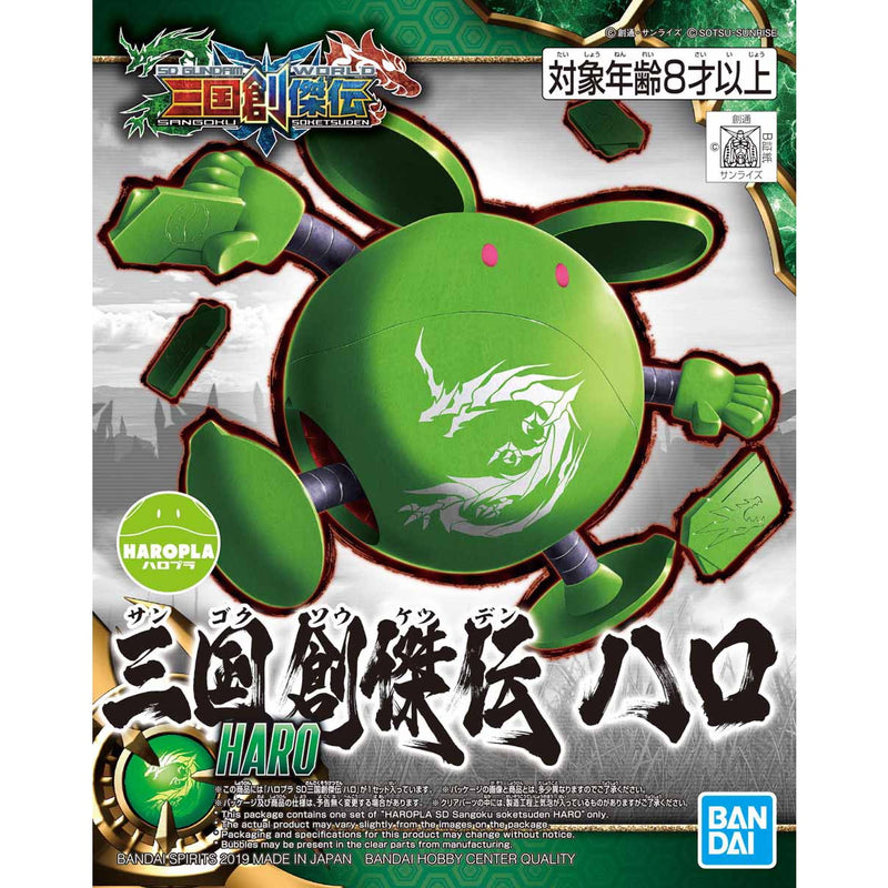 SD Sangoku 16 Soketsuden Haro