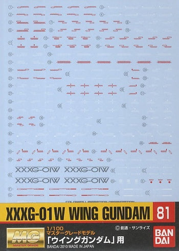 Gundam Decal 81 - XXXG-01W Wing Gundam