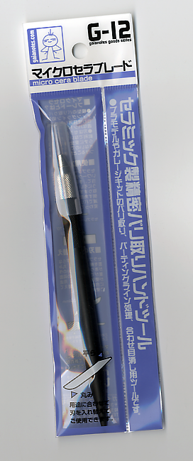 G-12 Micro Ceramic Blade