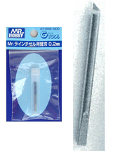 Mr Line Chisel Blade 0.2mm GT65B