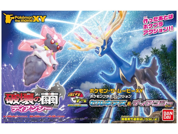 Pokemon Plamo Xerneas & Diancie Set
