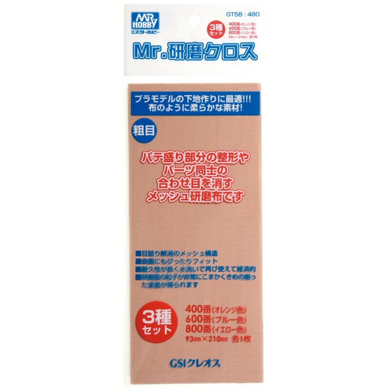 Mr Grinding Cloth Set GT58 (Rough 400 600 800)
