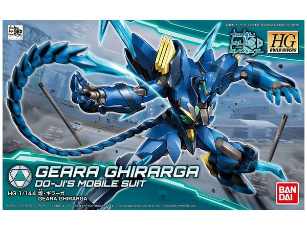 HGBD 007 Geara Ghirarga 1/144