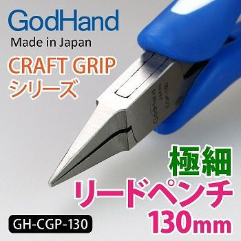 Fine Lead Pliers 130mm - Craft Grip Series
