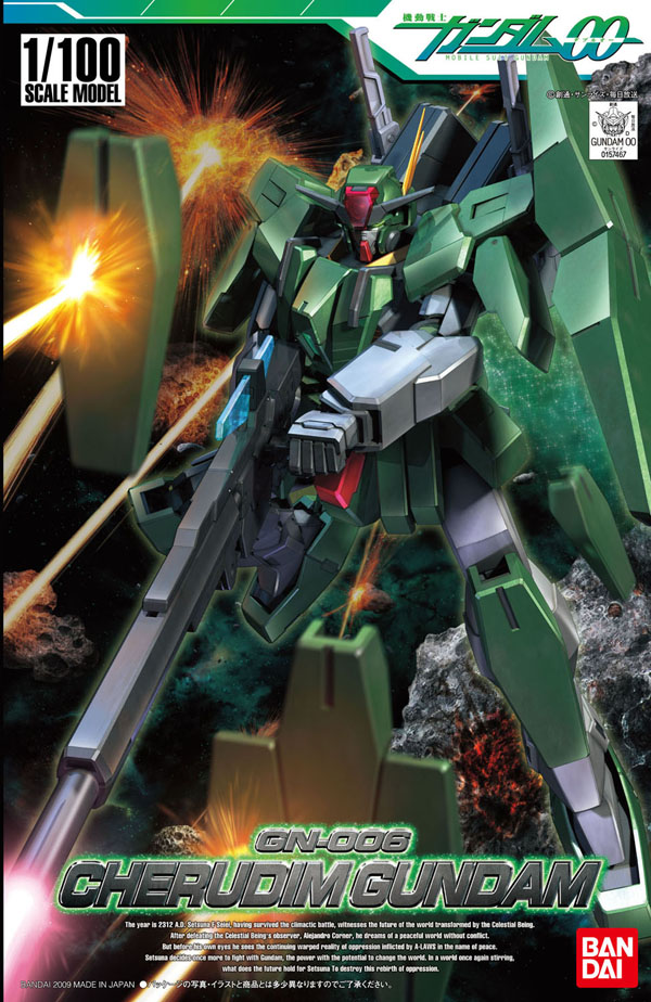 HG00 014 Cherudim Gundam 1/100