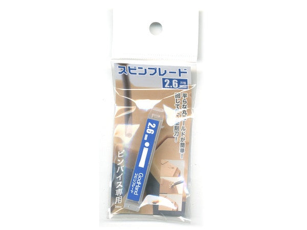GodHand - Spin Blade Chisel Bit 2.6mm GH-SB-26