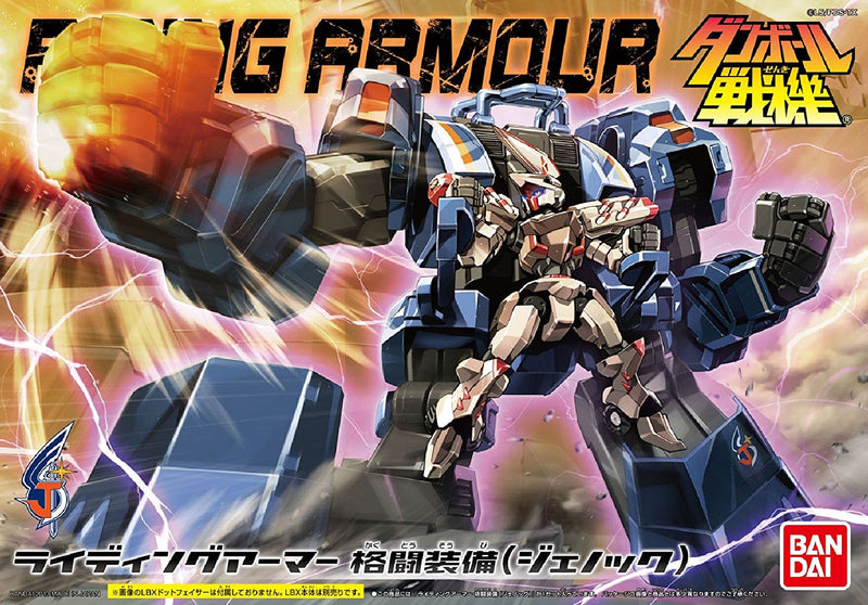 LBX Riding Armour Fighting Equipment (Jenoc)