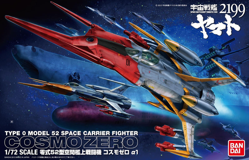 Space Battleship Yamato 2199 Type 0 Model 52 Space Carrier Fighter COSMO ZERO Alpha 1
