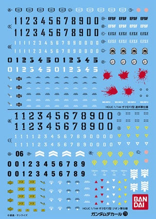 Gundam Decal 79 - MS-06F-2 Zaku II F2