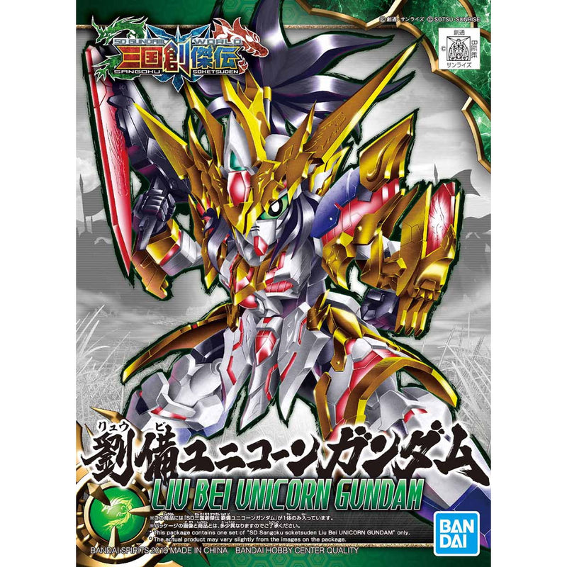 SD Sangoku 01 Liu Bei Unicorn Gundam