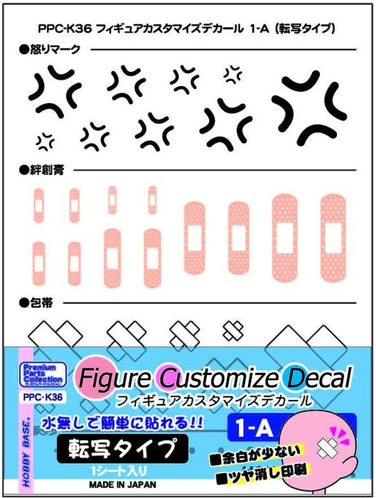 Figure Customize Decal - Bandage Assortment