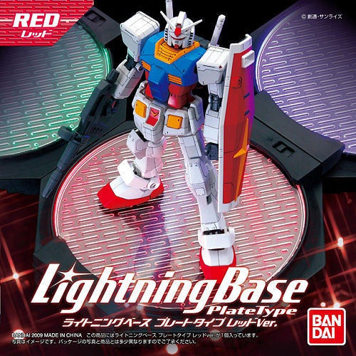 Action Base Lightning Base Plate Type Red Ver.