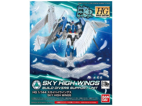 HGBC #042 Skyhigh Wings