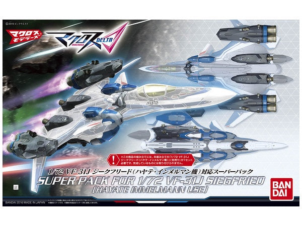 Macross Delta - VF-31J Siegfried Hayate Immelmann SuperPack 1/72