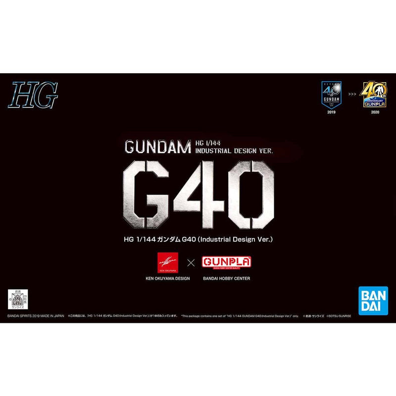 HGUC Gundam G40 1/144