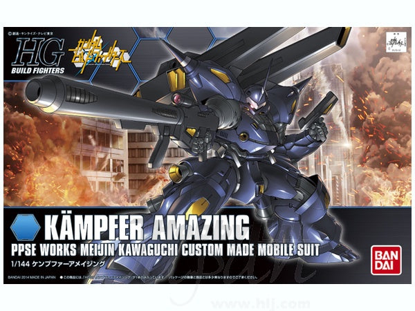 HGBF 008 Kampfer Amazing 1/144