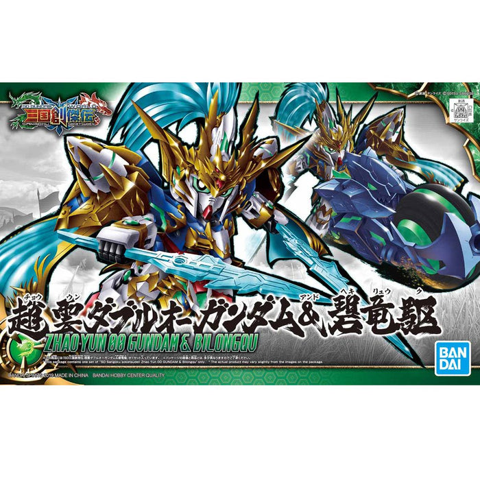 SD Sangoku 07 Zhao Yun 00 Gundam & Bilongou