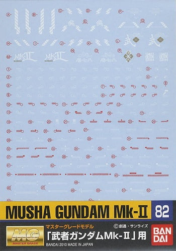Gundam Decal 82 - Musha Gundam MK-II
