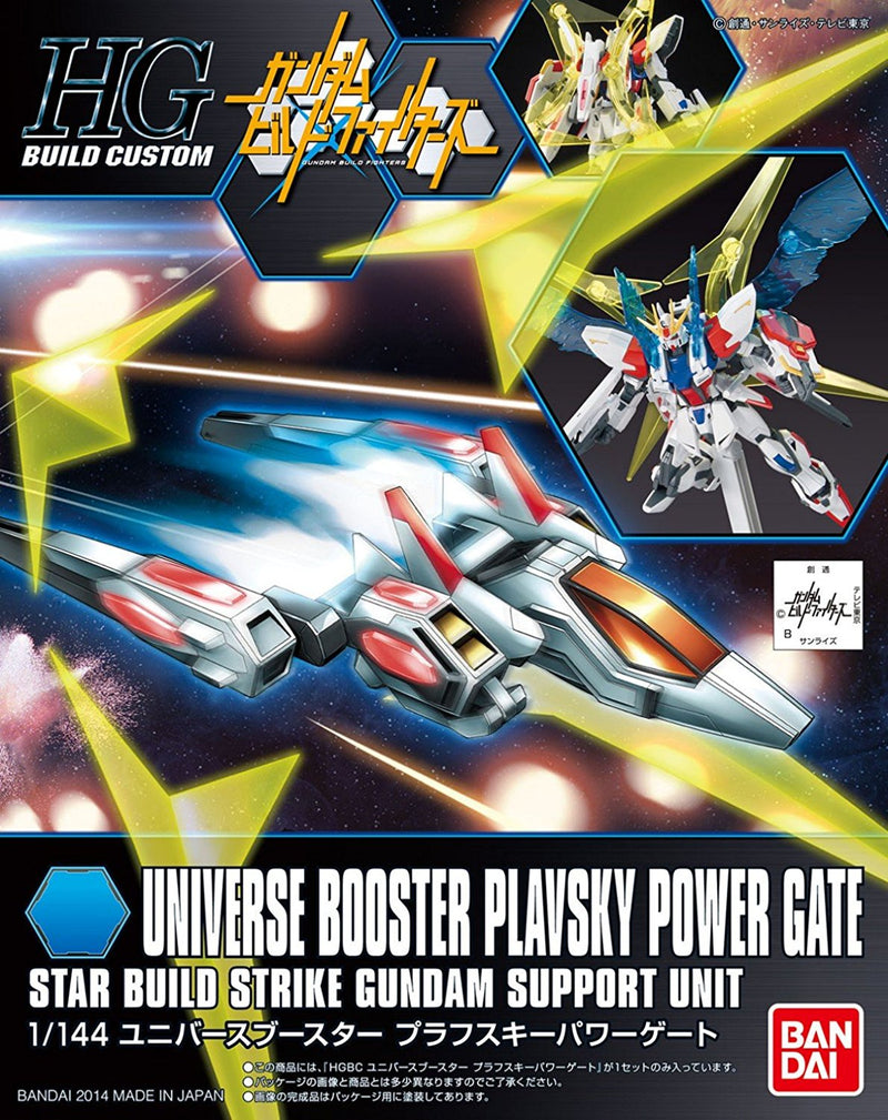 HGBC 008 Universe Booster Plavsky Power Gate 1/144