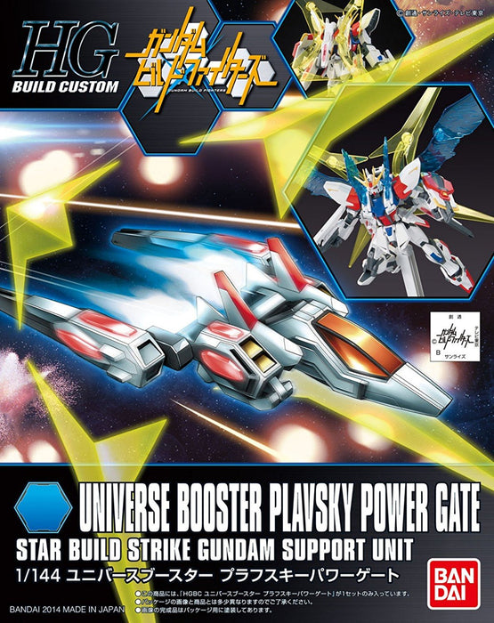 HGBC 008 Universe Booster Plavsky Power Gate 1/144