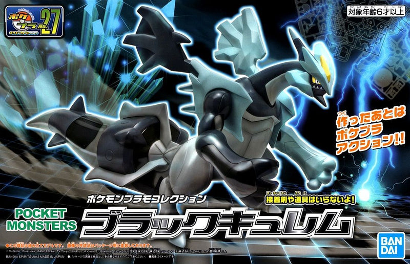 Pokemon Plamo Collection 027 Black Kyurem