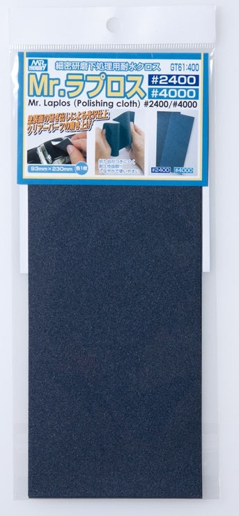 Mr Water Proof Polishing Cloth #2400 #4000