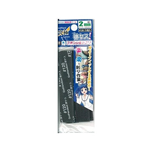Kamiyasu Sanding Stick #120-2mm (5pcs)