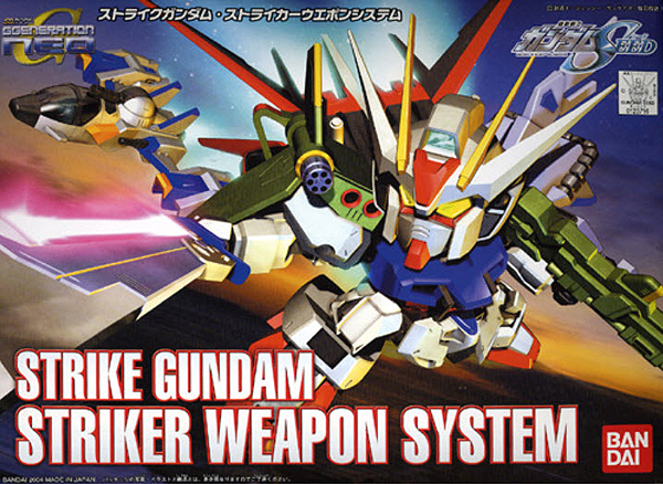 SDBB 259 Strike Gundam Striker Weapon System