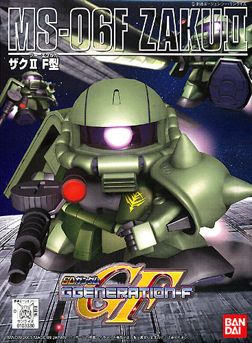 SDBB 218 MS-06F Zaku