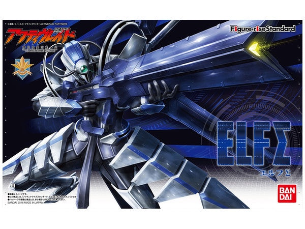 FR - Active Raid: Elf Sigma