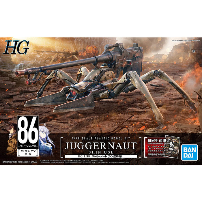 86 -Eighty Six- HG Juggernaut (Shin Use) 1/48