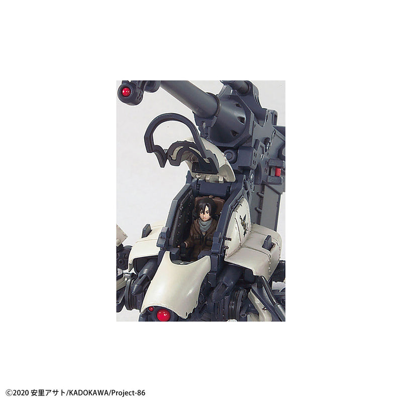 86 -Eighty Six- HG Juggernaut (Shin Use) 1/48