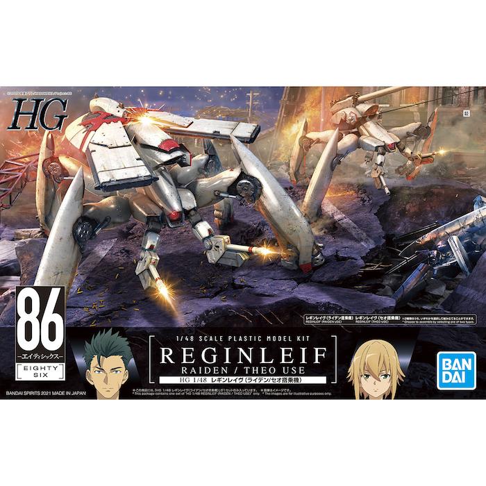 86 -Eighty Six- HG Reginleif (Raiden/Theo Use) 1/48