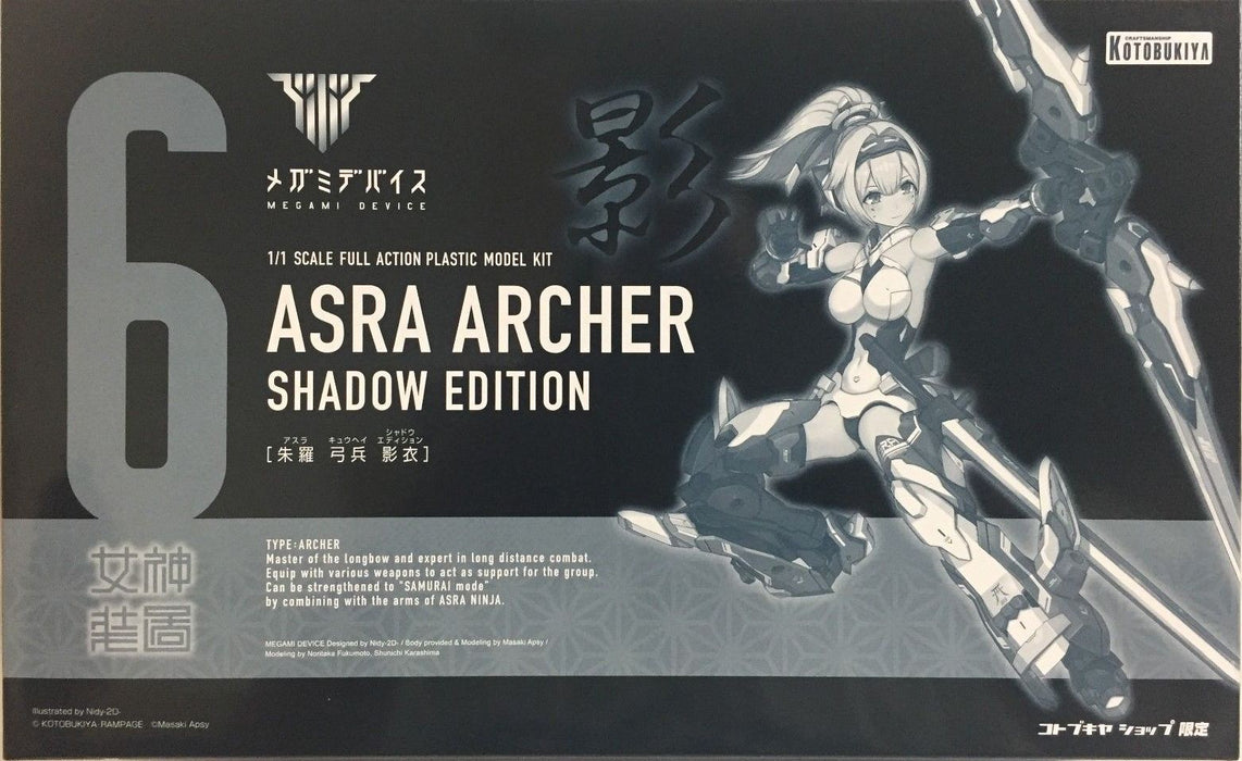 Megami Device - 6 Asra Archer Shadow Edition