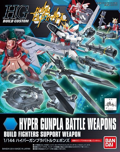 HGBC 006 Hyper Gunpla Battle Weapons 1/144