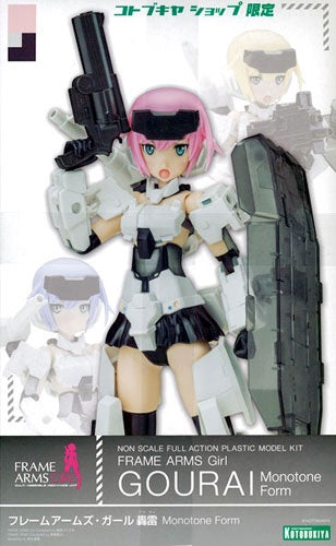 Frame Arms Girl - Gourai Monotone Frame